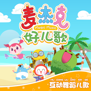 欧美人狂配大交3D
