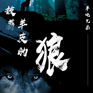 欧美人狂配大交3D
